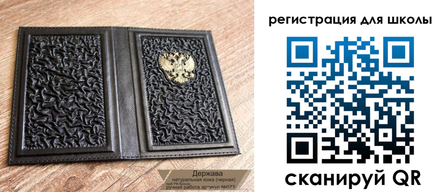 прописка штамп в Ухте