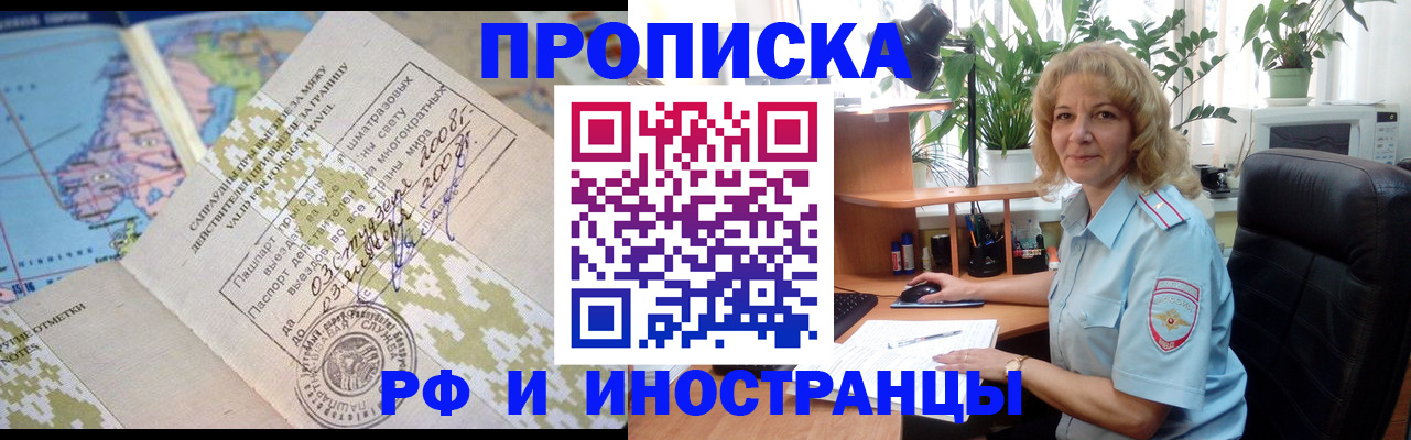регистрация для дет. сада в Ухте