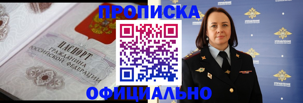 форма 3 в Ухте